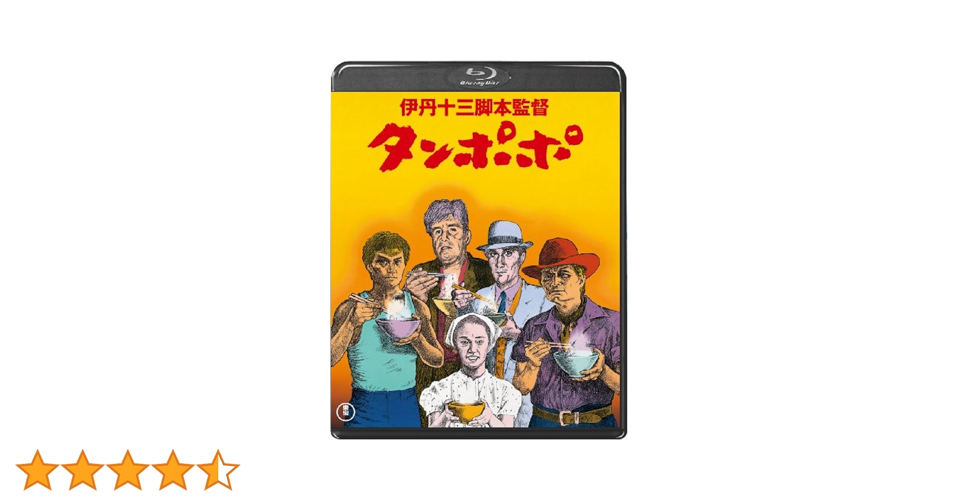 Amazon.co.jp: タンポポ＜Blu-ray＞ : 山崎努, 宮本信子, 役所